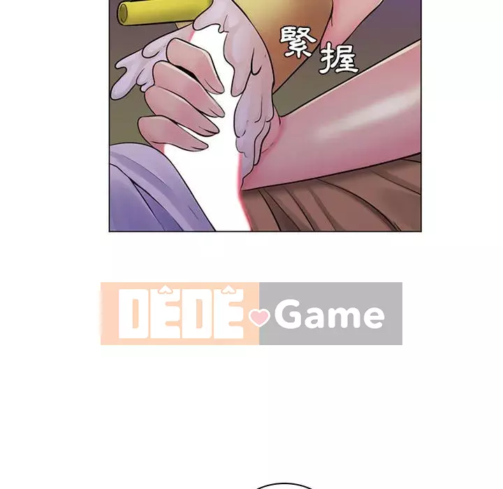 Giáo viên mất trật tự Chương 17-18