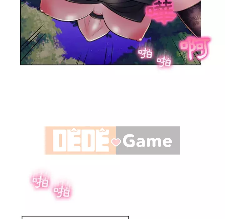 Giáo viên mất trật tự Chương 17-18