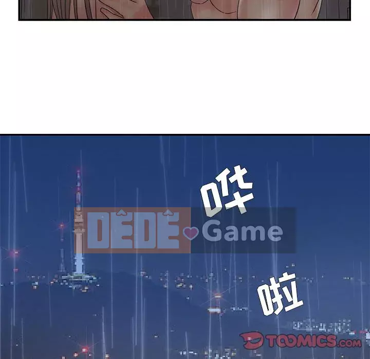 Chàng trai không ai yêu Chương 28-29