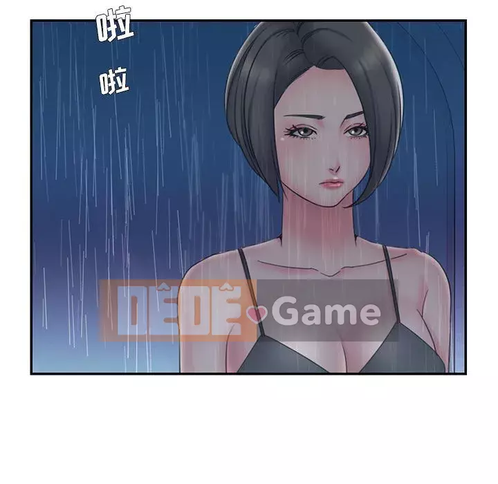 Chàng trai không ai yêu Chương 28-29