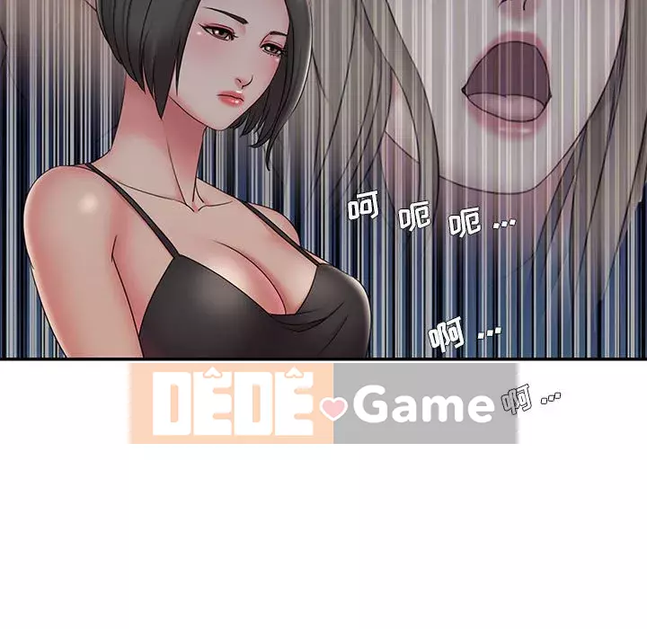 Chàng trai không ai yêu Chương 28-29