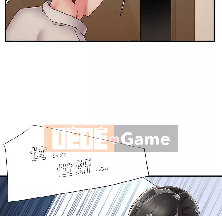 Chàng trai không ai yêu Chương 28-29