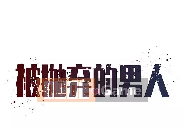 Chàng trai không ai yêu Chương 28-29