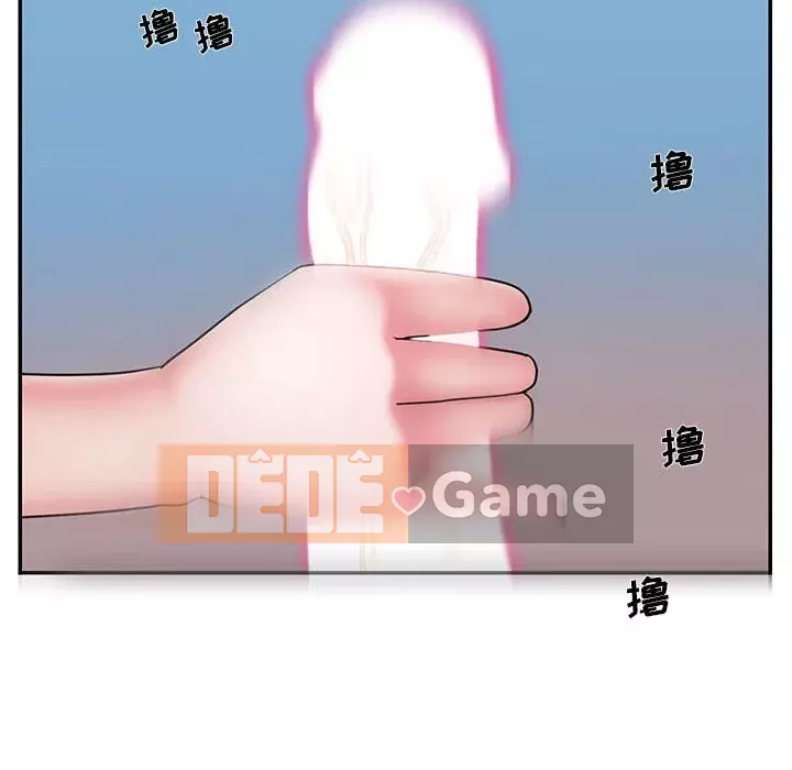 Chàng trai không ai yêu Chương 28-29