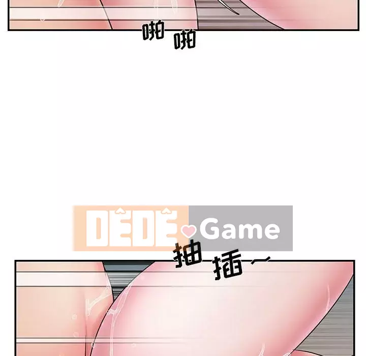 Chàng trai không ai yêu Chương 28-29