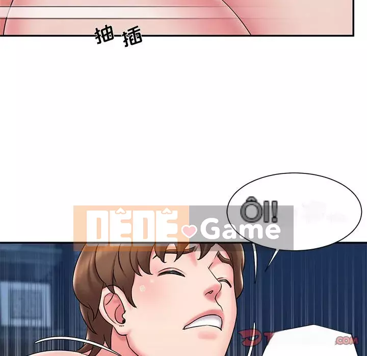 Chàng trai không ai yêu Chương 28-29