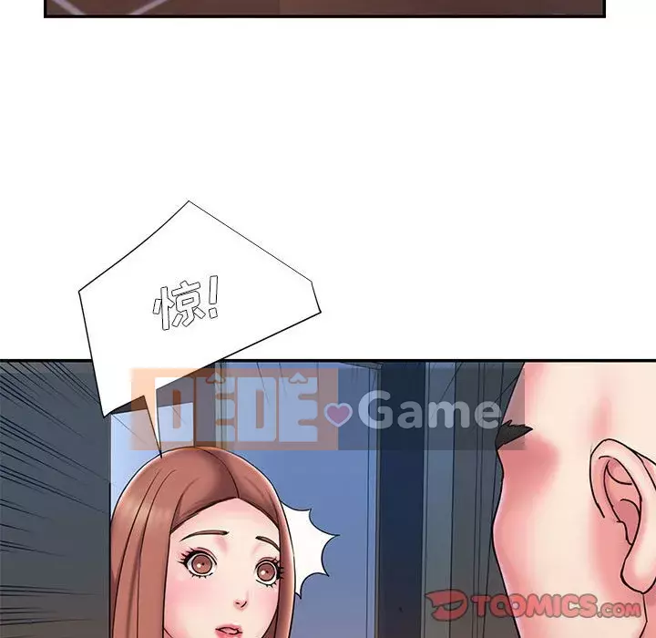 Chàng trai không ai yêu Chương 28-29