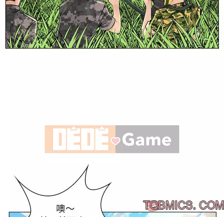 Giáo viên mất trật tự Chương 15-16