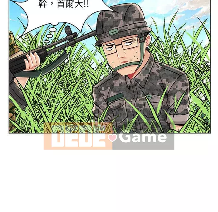 Giáo viên mất trật tự Chương 15-16