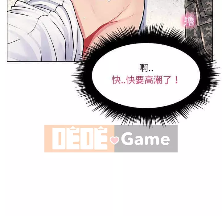 Giáo viên mất trật tự Chương 15-16