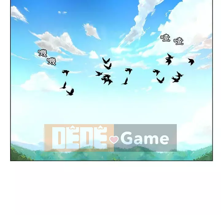 Giáo viên mất trật tự Chương 15-16