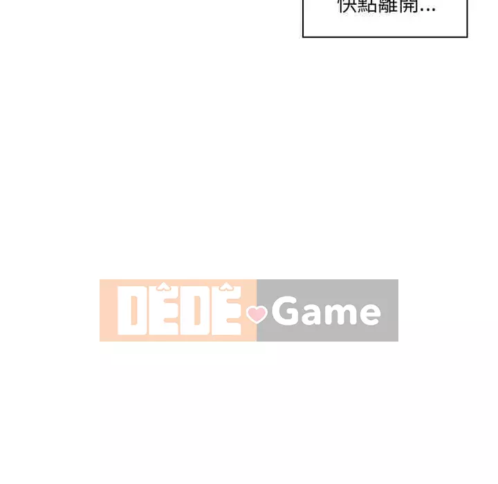 Giáo viên mất trật tự Chương 15-16