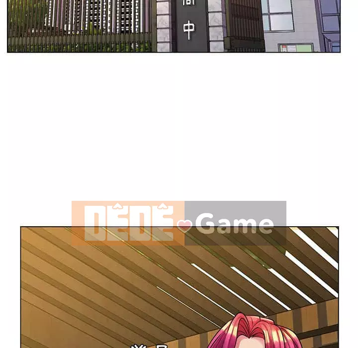 Giáo viên mất trật tự Chương 15-16