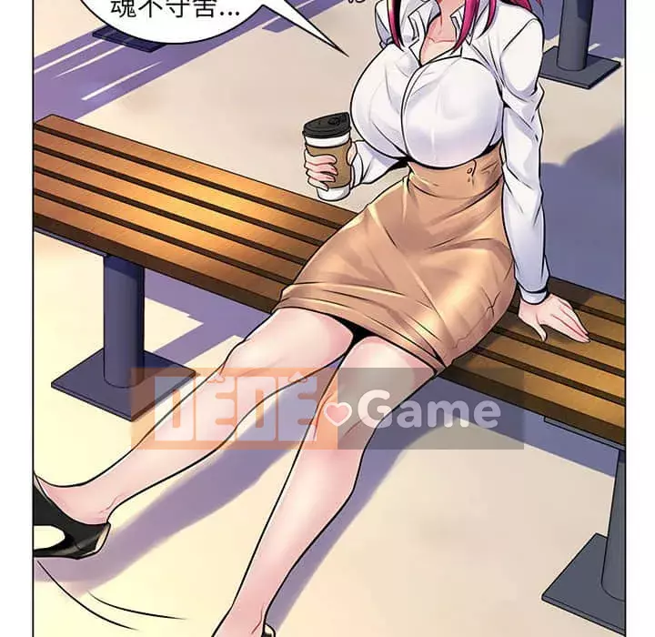 Giáo viên mất trật tự Chương 15-16