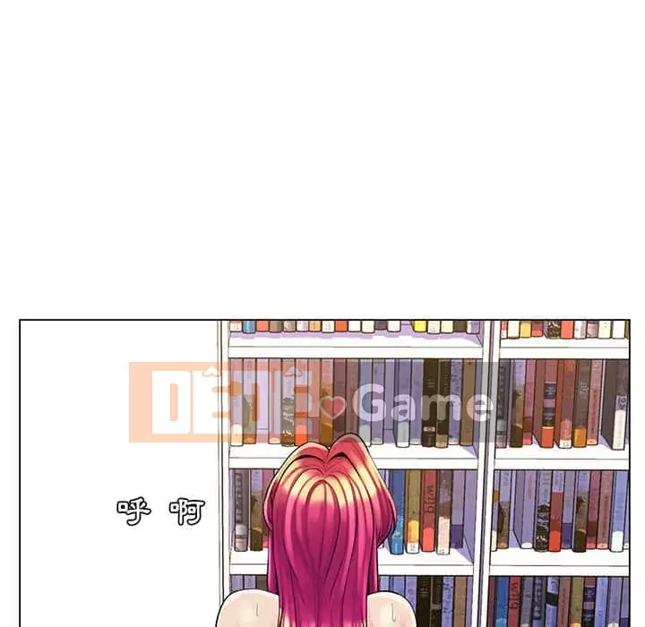 Giáo viên mất trật tự Chương 15-16