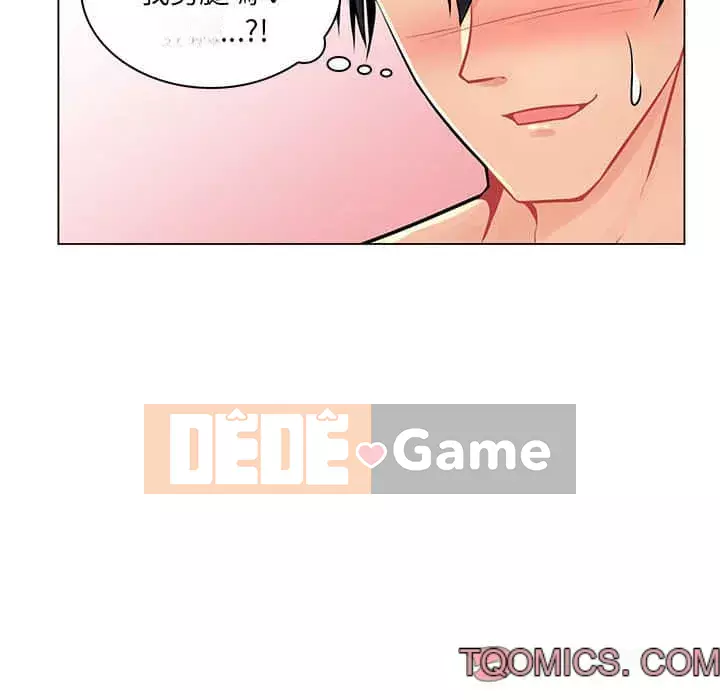 Giáo viên mất trật tự Chương 15-16