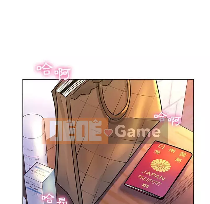 Giáo viên mất trật tự Chương 15-16