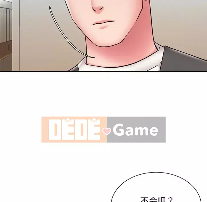 Chàng trai không ai yêu Chương 26-27