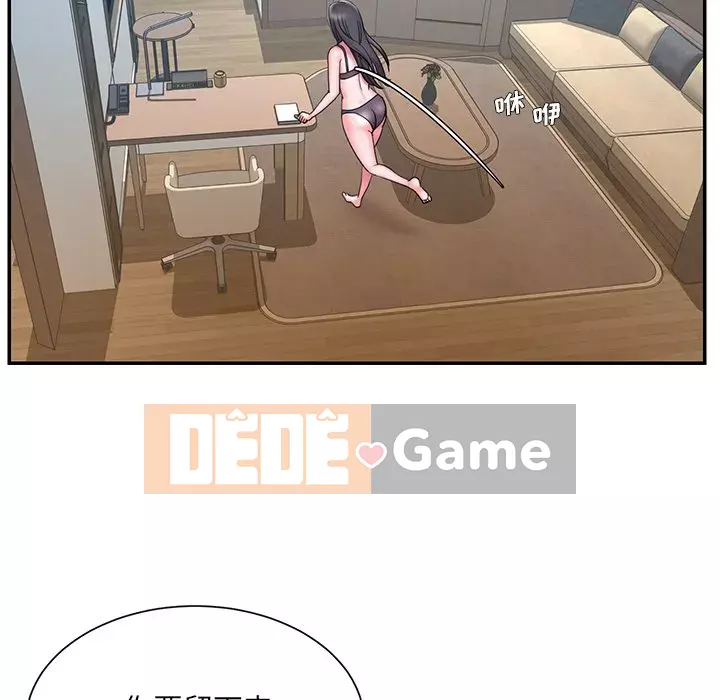 Chàng trai không ai yêu Chương 26-27