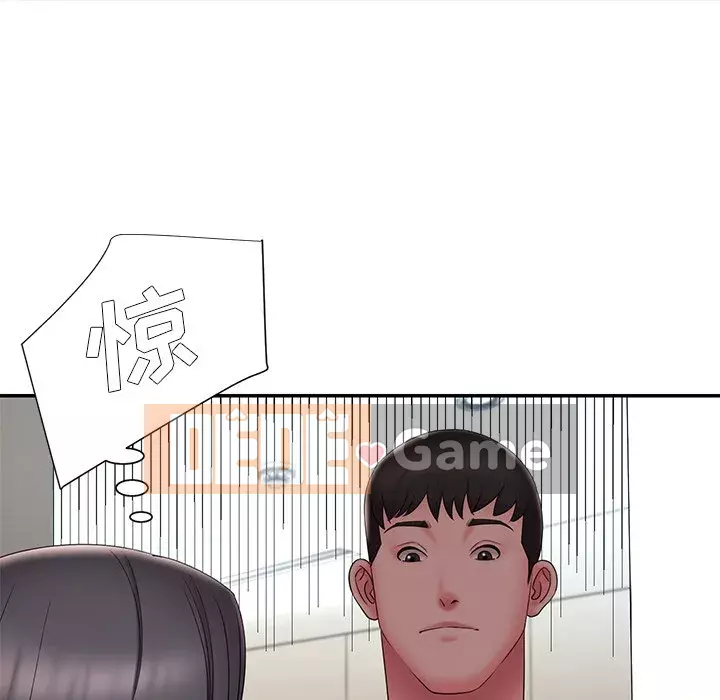 Chàng trai không ai yêu Chương 26-27