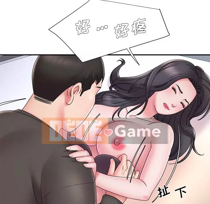 Chàng trai không ai yêu Chương 26-27