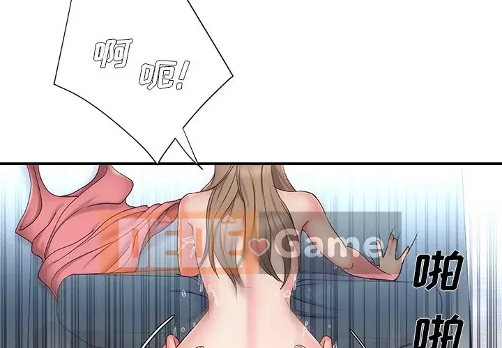 Chàng trai không ai yêu Chương 26-27