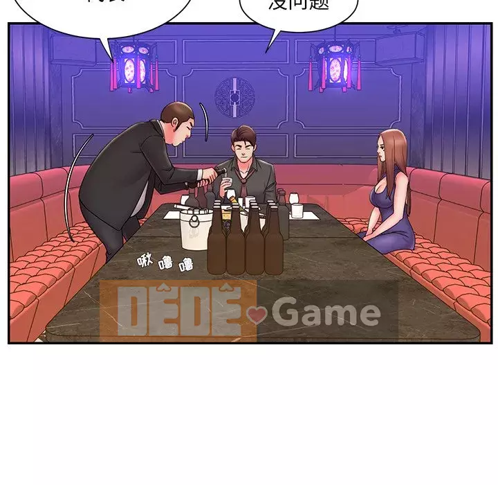 Chàng trai không ai yêu Chương 26-27