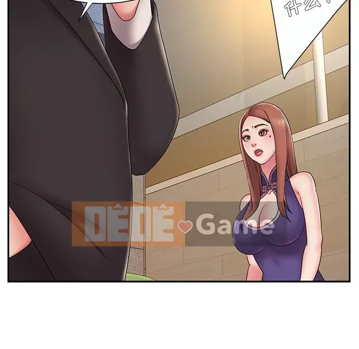 Chàng trai không ai yêu Chương 26-27