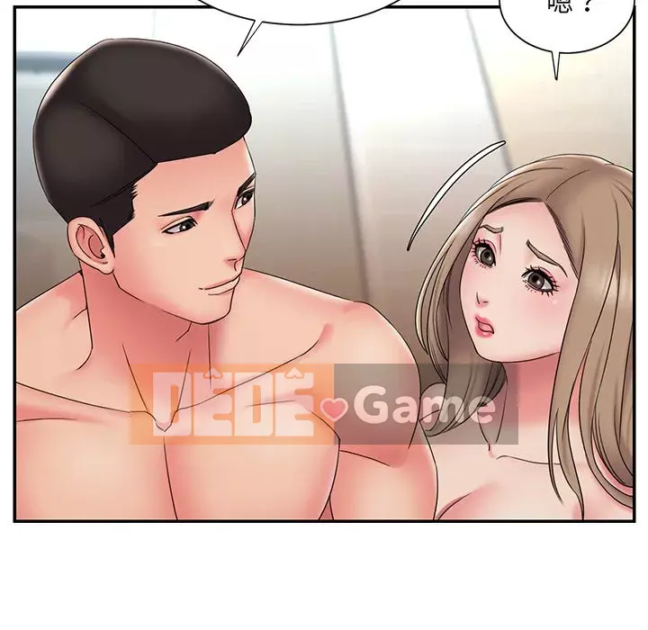 Chàng trai không ai yêu Chương 26-27