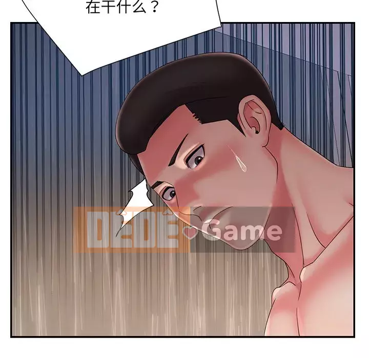 Chàng trai không ai yêu Chương 26-27