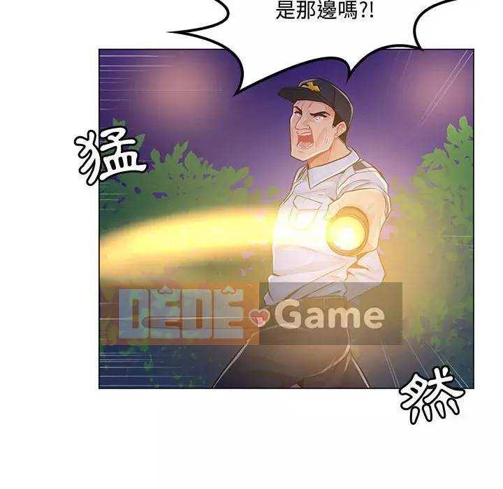 Giáo viên mất trật tự Chương 13-14