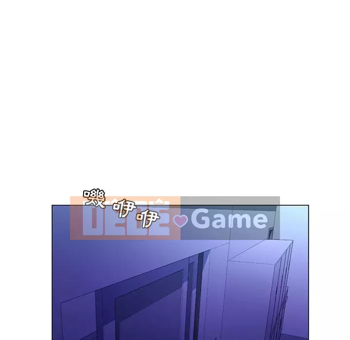 Giáo viên mất trật tự Chương 13-14