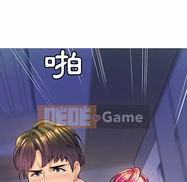 Giáo viên mất trật tự Chương 13-14