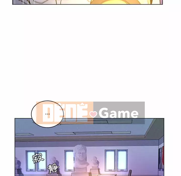 Giáo viên mất trật tự Chương 13-14