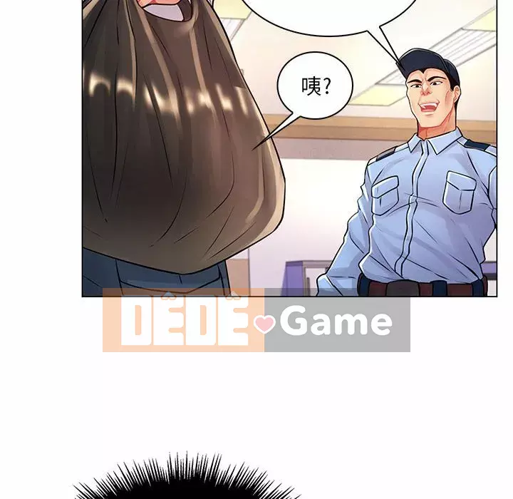 Giáo viên mất trật tự Chương 13-14