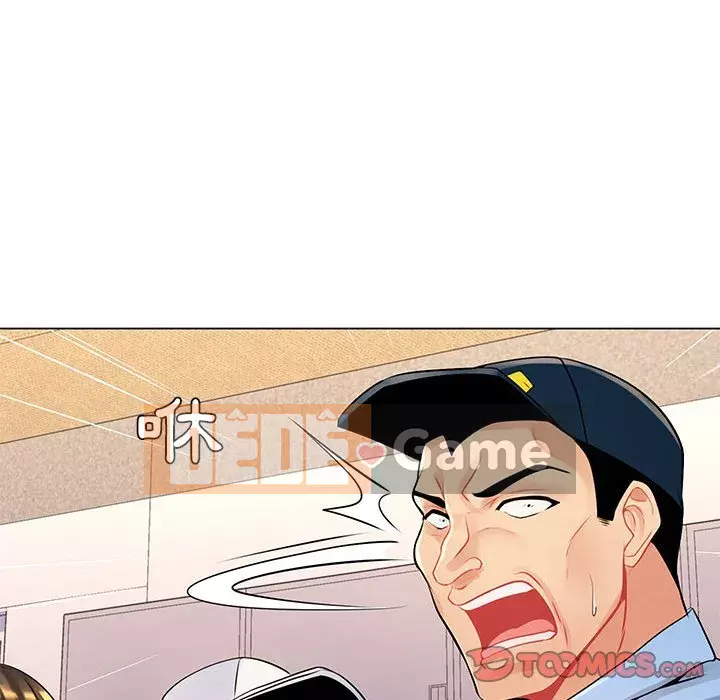 Giáo viên mất trật tự Chương 13-14