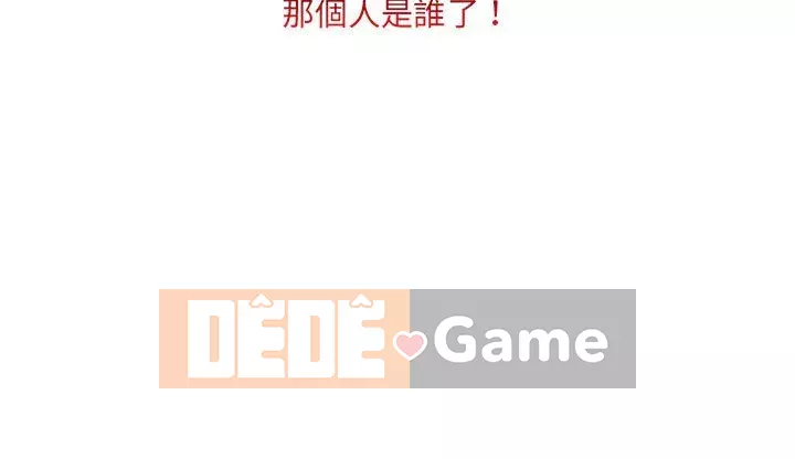 Giáo viên mất trật tự Chương 13-14