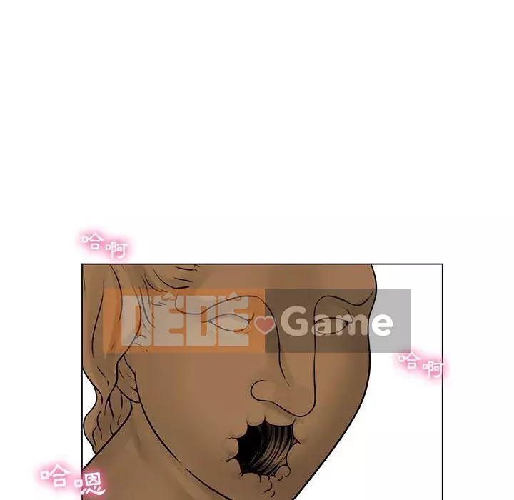 Giáo viên mất trật tự Chương 13-14