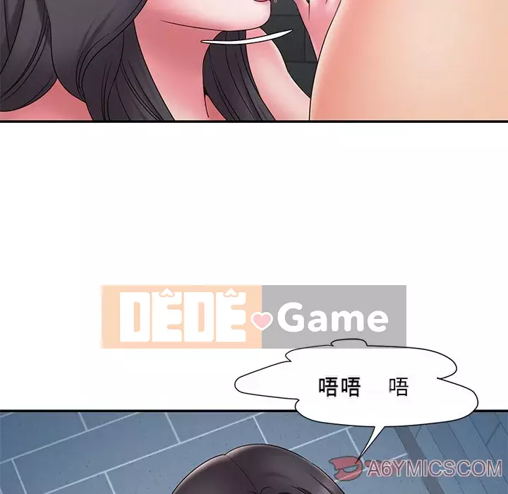 Chàng trai không ai yêu Chương 24-25