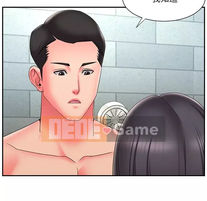 Chàng trai không ai yêu Chương 24-25