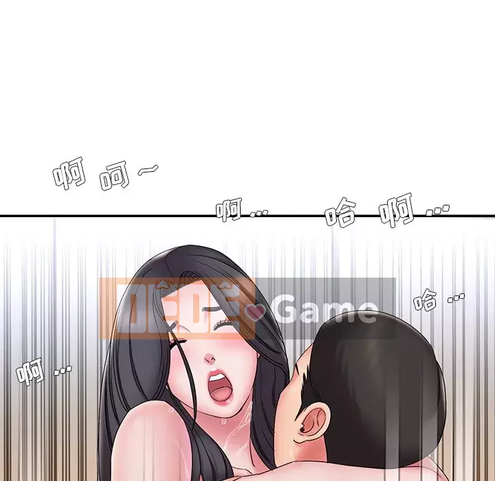 Chàng trai không ai yêu Chương 24-25