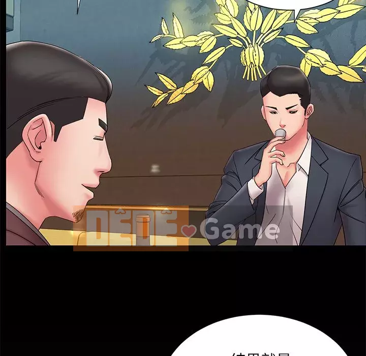 Chàng trai không ai yêu Chương 24-25