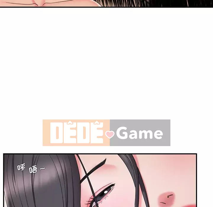 Chàng trai không ai yêu Chương 24-25