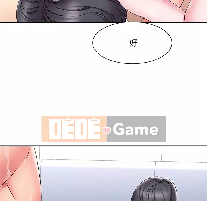 Chàng trai không ai yêu Chương 24-25