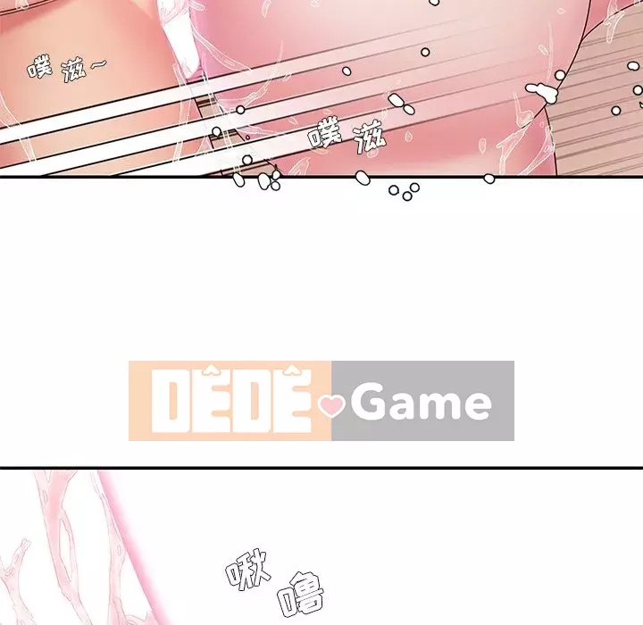 Chàng trai không ai yêu Chương 24-25