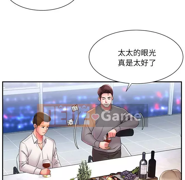 Chàng trai không ai yêu Chương 22-23