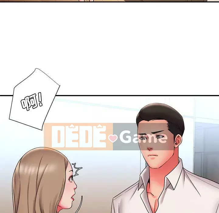 Chàng trai không ai yêu Chương 22-23