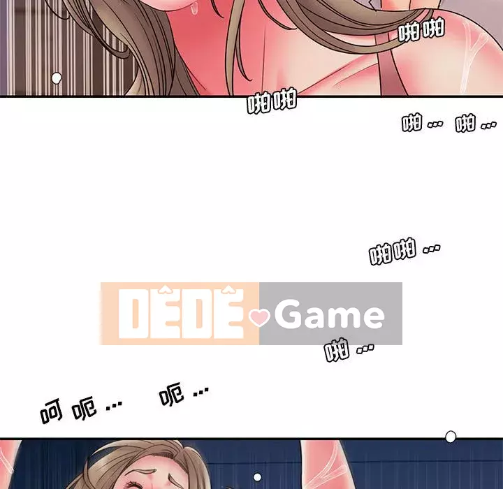 Chàng trai không ai yêu Chương 22-23