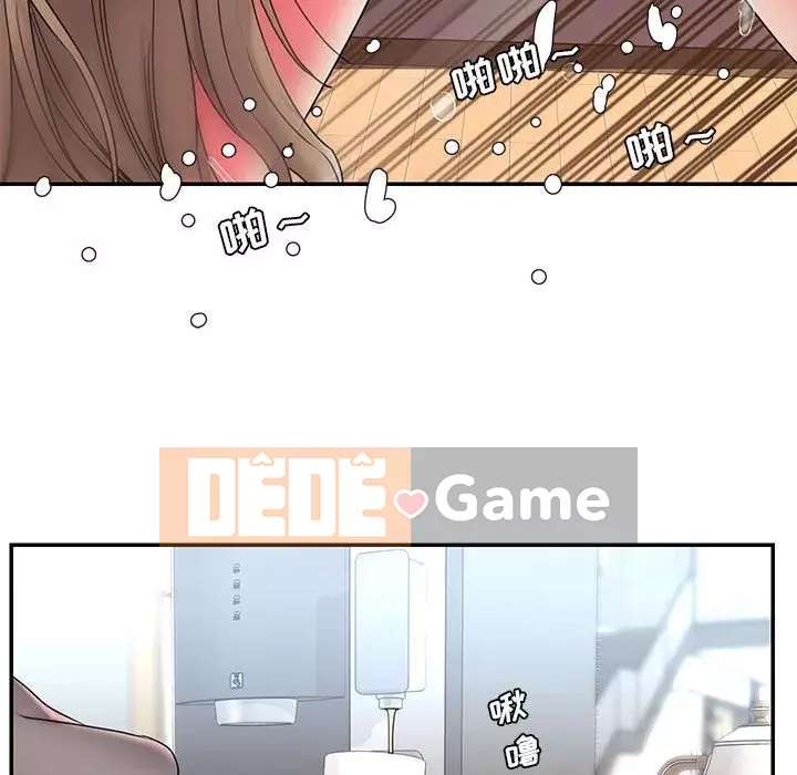 Chàng trai không ai yêu Chương 22-23