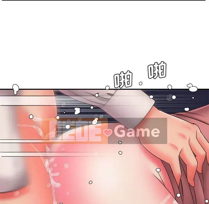 Chàng trai không ai yêu Chương 22-23